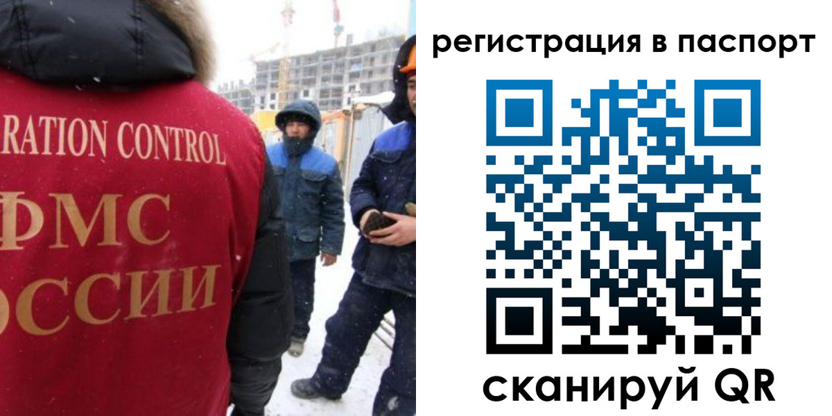 прописка для кредита в Смоленской области