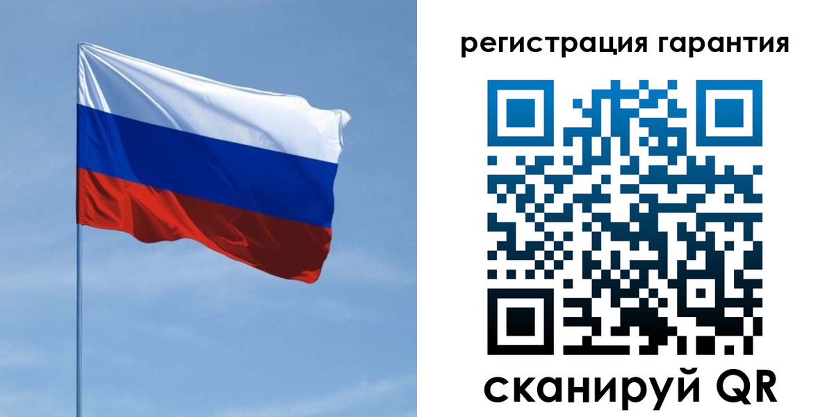 прописка регистрация в Смоленской области