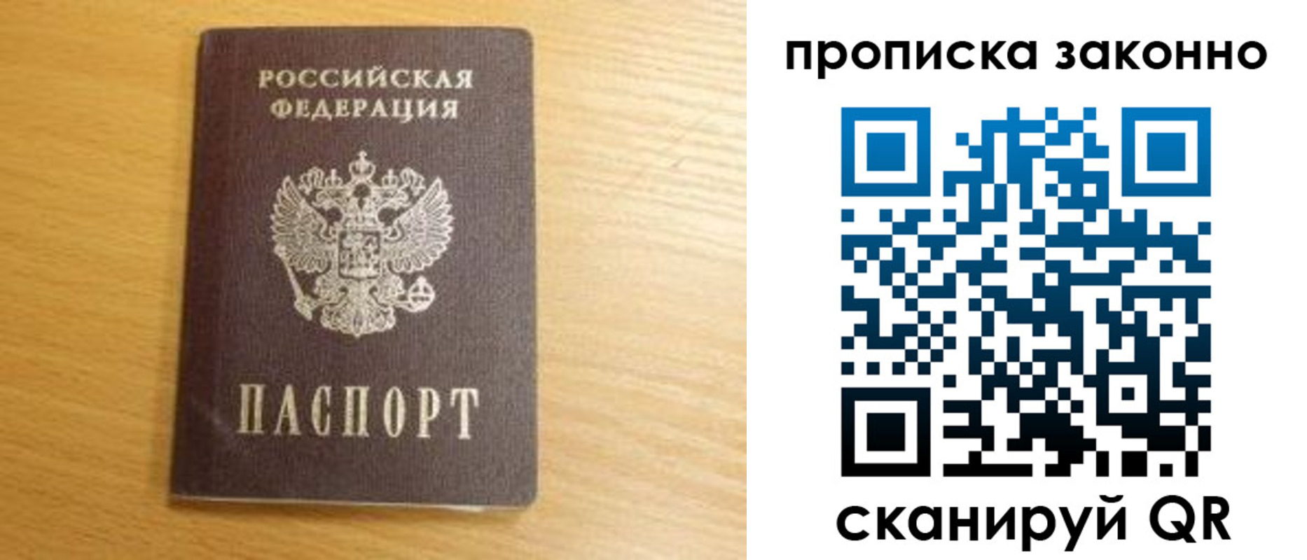 найти адрес прописки в Смоленской области