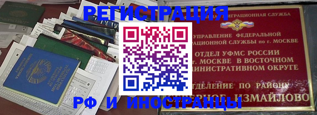 регистрация для школы в Смоленской области