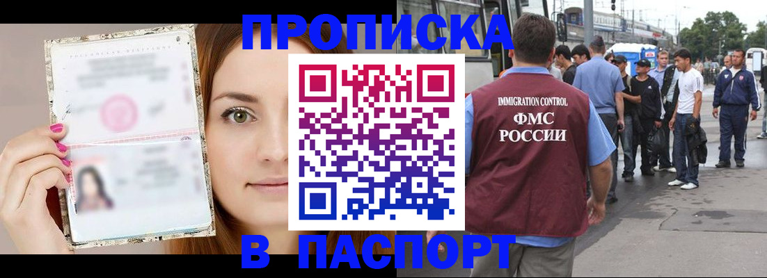 регистрация для дет. сада в Смоленской области